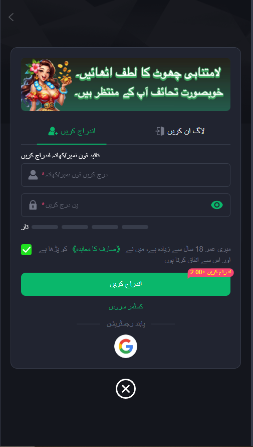 CK999 Register