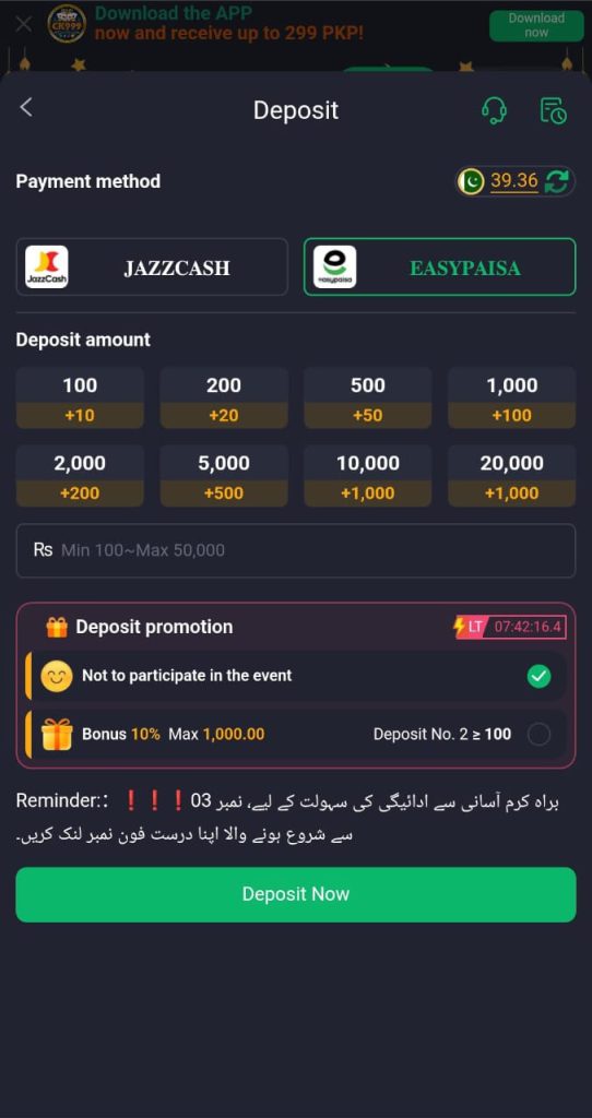 CK999 Deposit