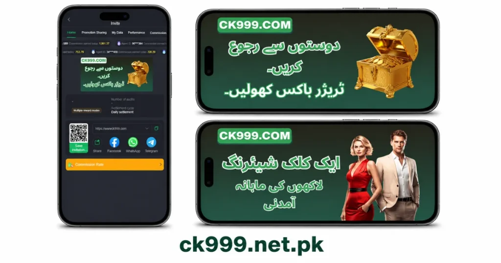 CK999 game agent system guide in ck999.net.pk