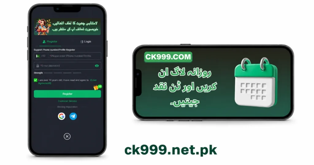 Ck999 register guide and reward only at ck999.net.pk